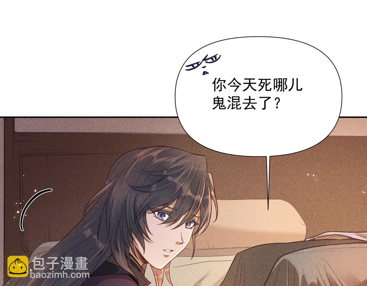 020 说剑05(1/3)-第23话