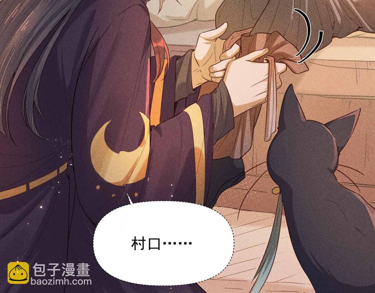 020 说剑05(1/3)-第23话