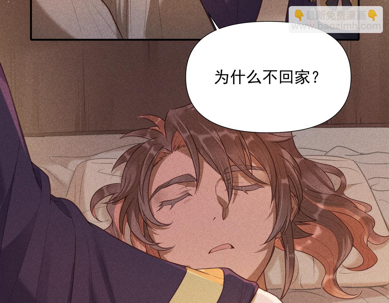 020 说剑05(1/3)-第23话