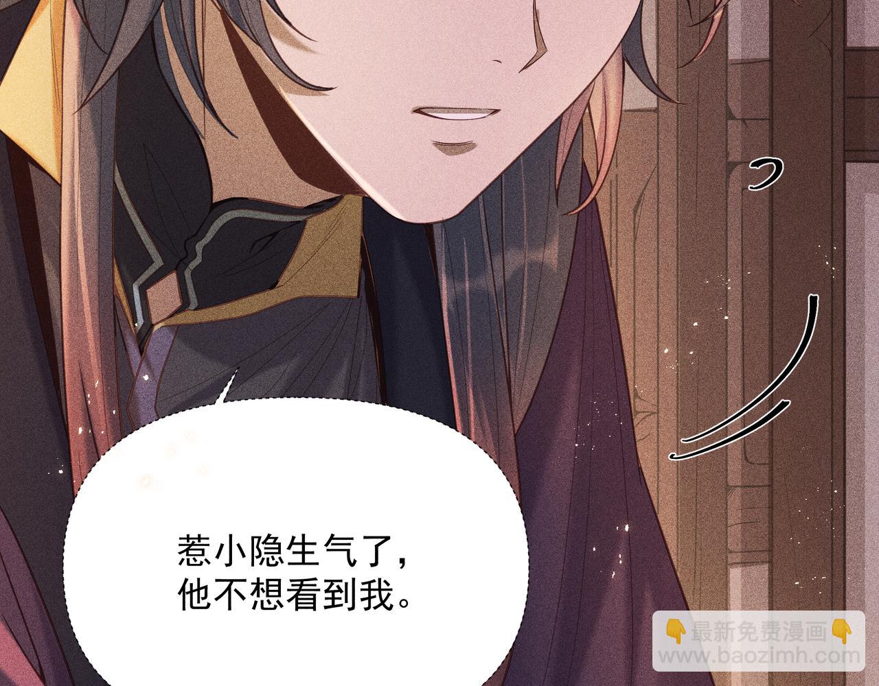 020 说剑05(1/3)-第23话