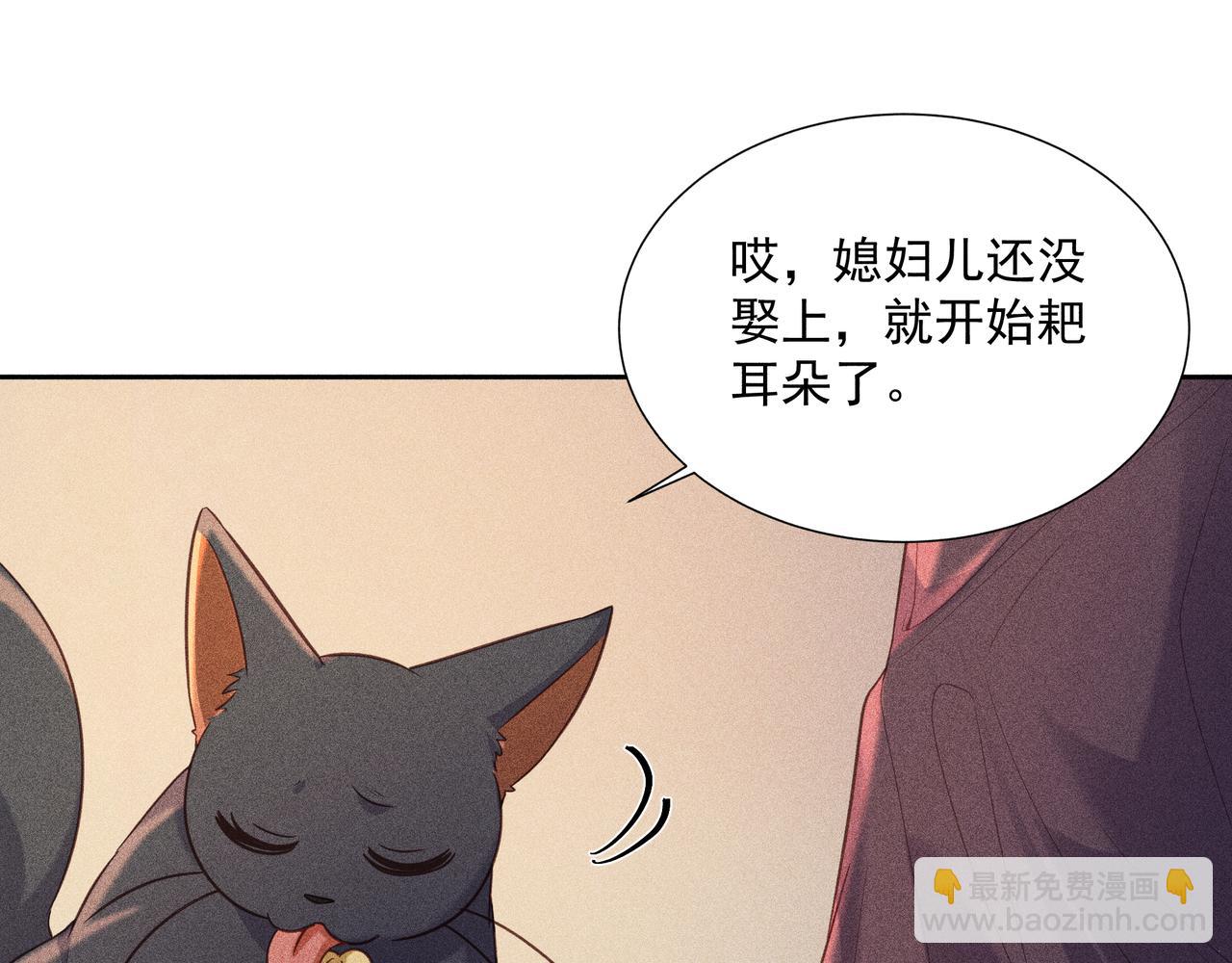 020 说剑05(1/3)-第23话