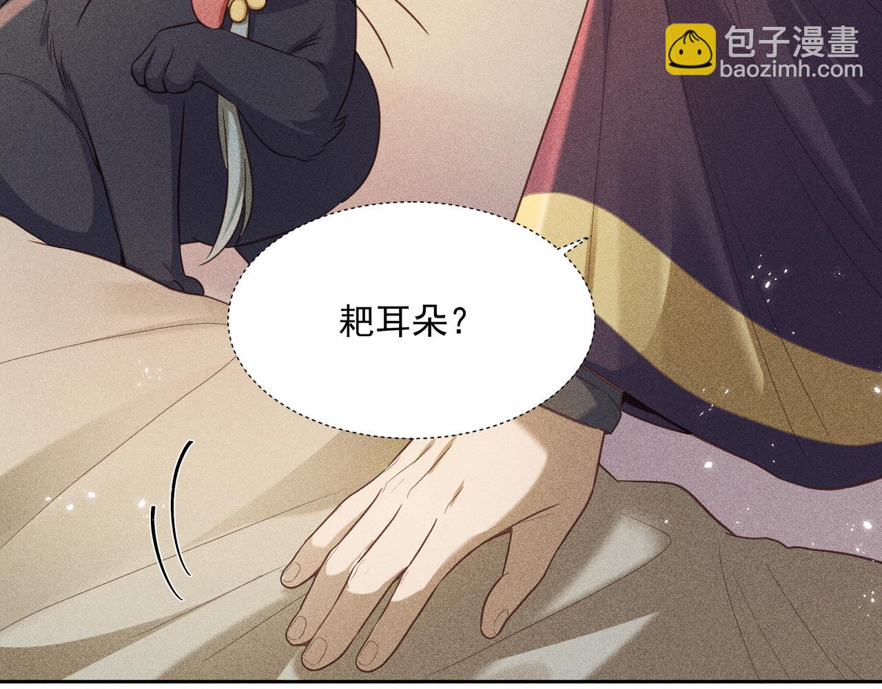 020 说剑05(1/3)-第23话