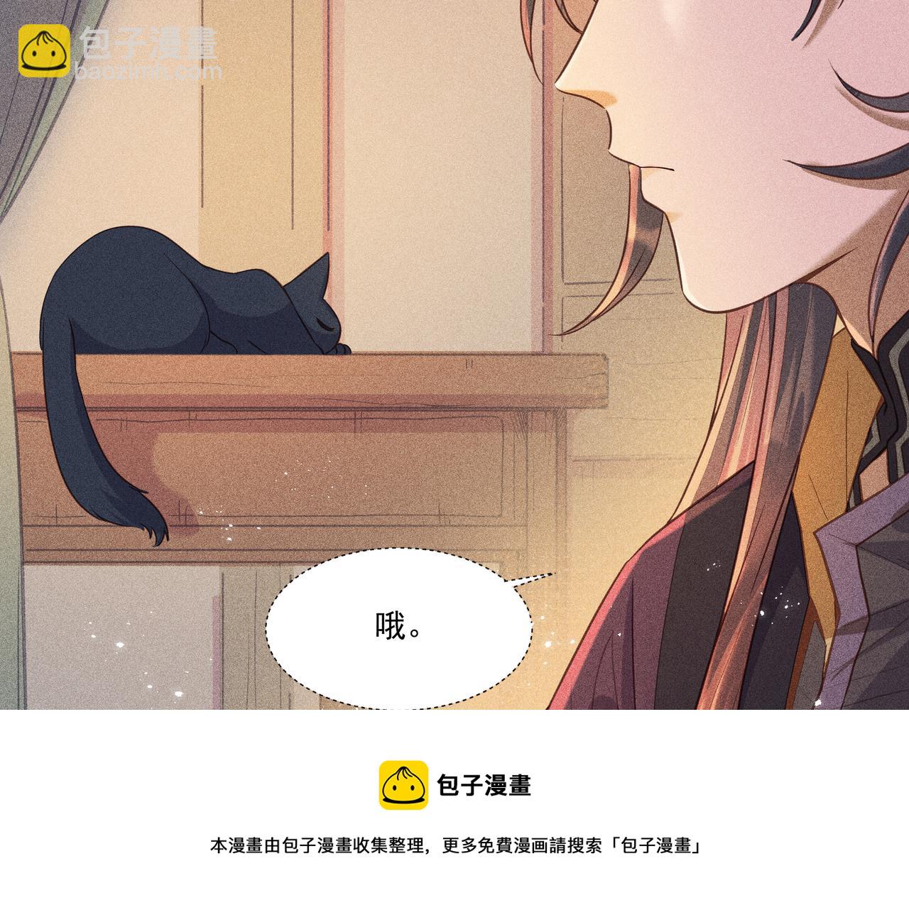 020 说剑05(1/3)-第23话