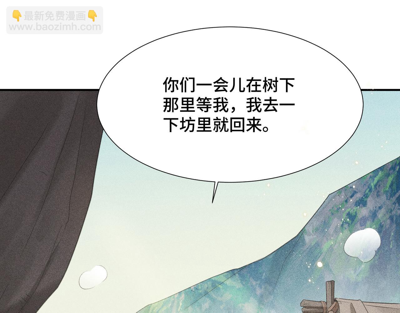 022 小兰仙儿02(1/4)-第25话