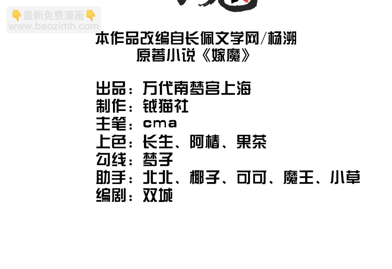 022 小兰仙儿02(1/4)-第25话