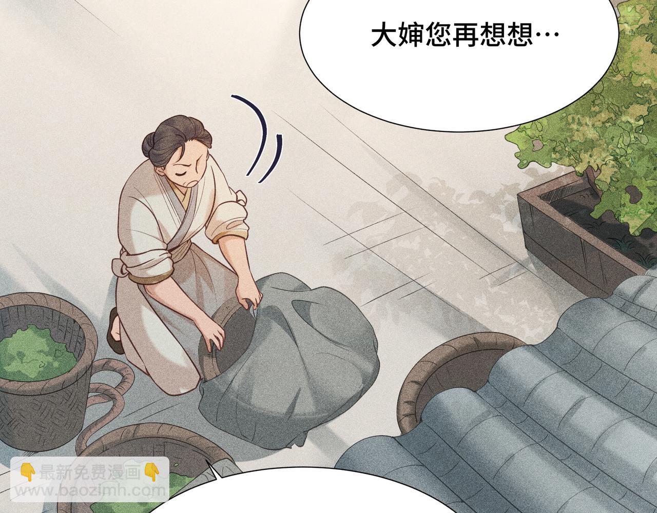 022 小兰仙儿02(1/4)-第25话