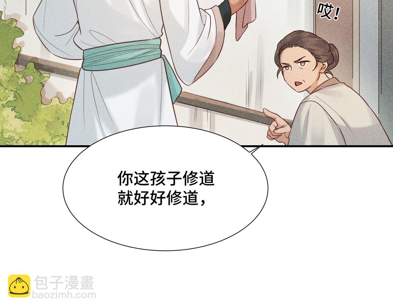 022 小兰仙儿02(1/4)-第25话