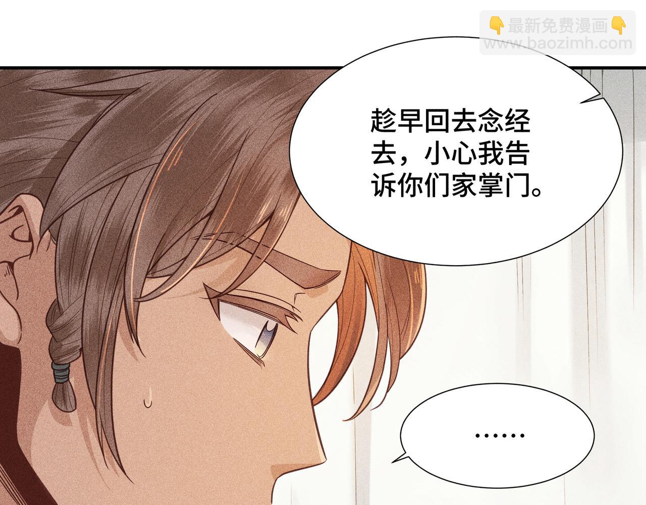 022 小兰仙儿02(1/4)-第25话