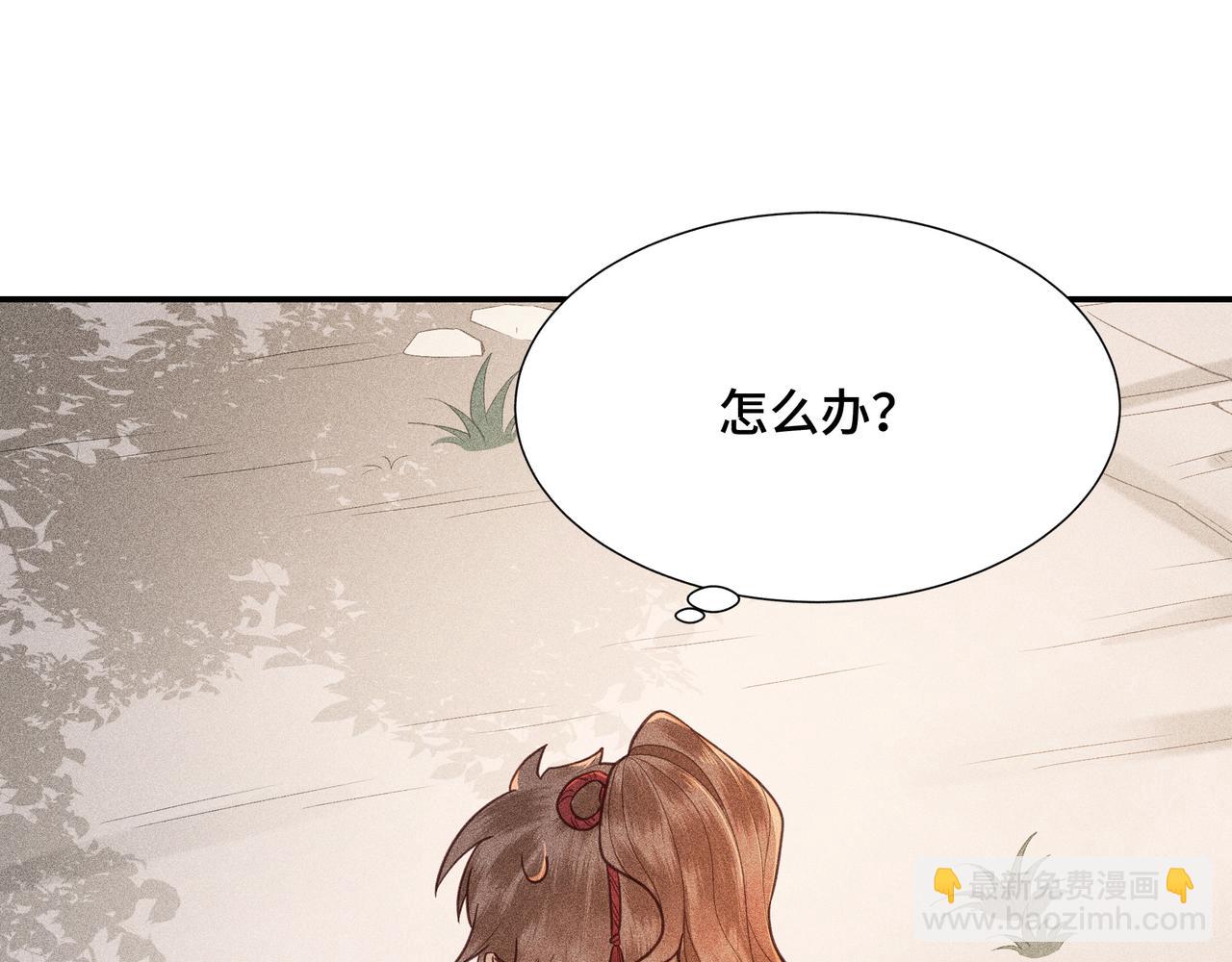 022 小兰仙儿02(1/4)-第25话