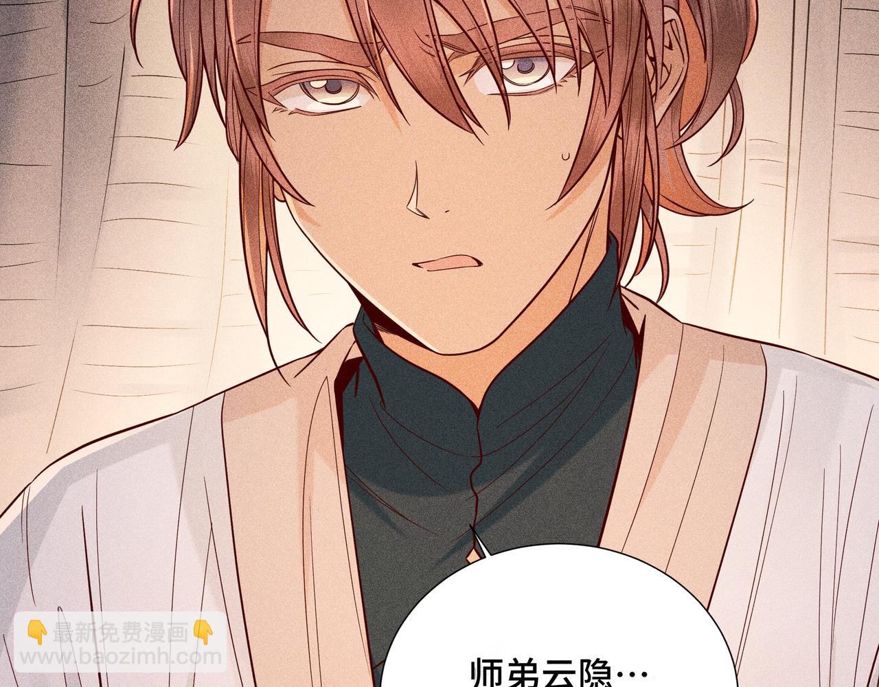 024 拯救大作战(1/3)-第27话