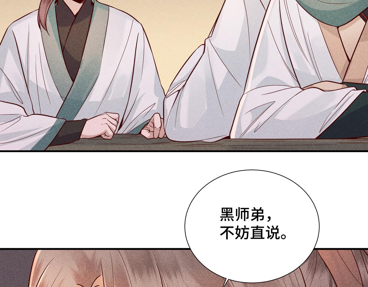 024 拯救大作战(1/3)-第27话