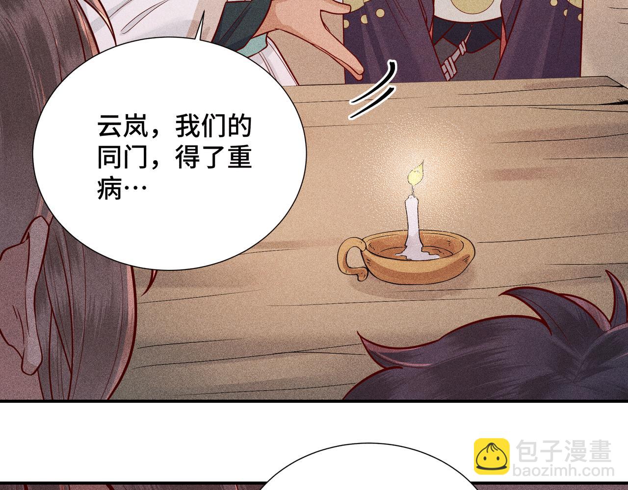 024 拯救大作战(1/3)-第27话