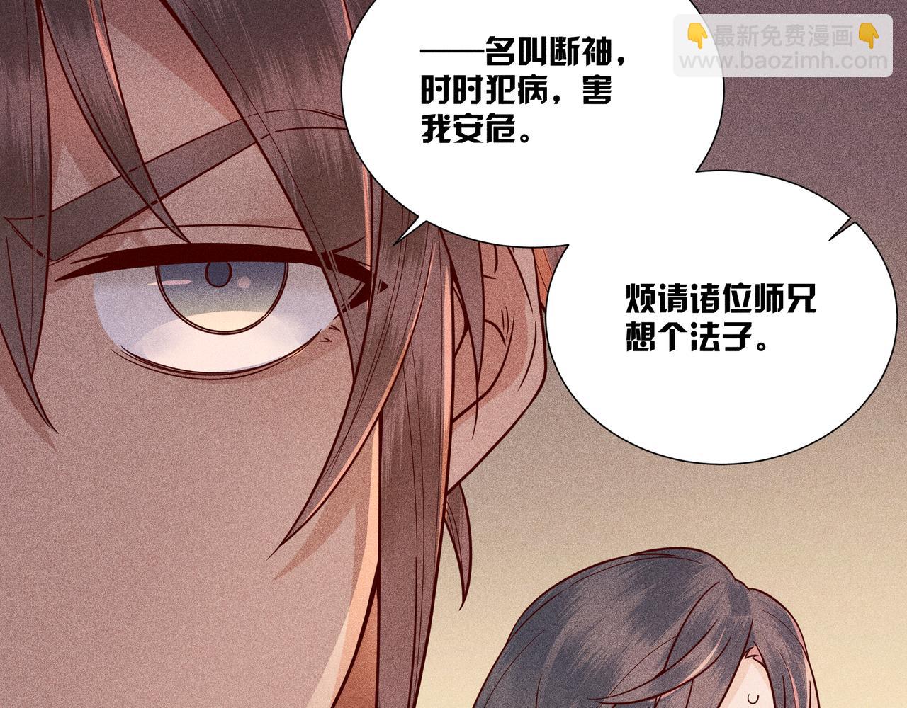 024 拯救大作战(1/3)-第27话