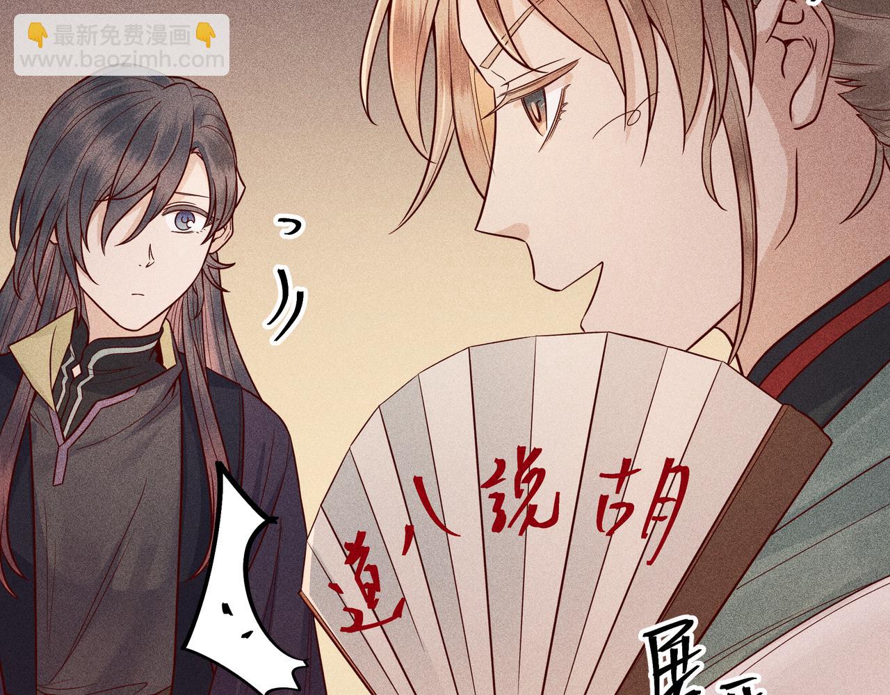 024 拯救大作战(1/3)-第27话