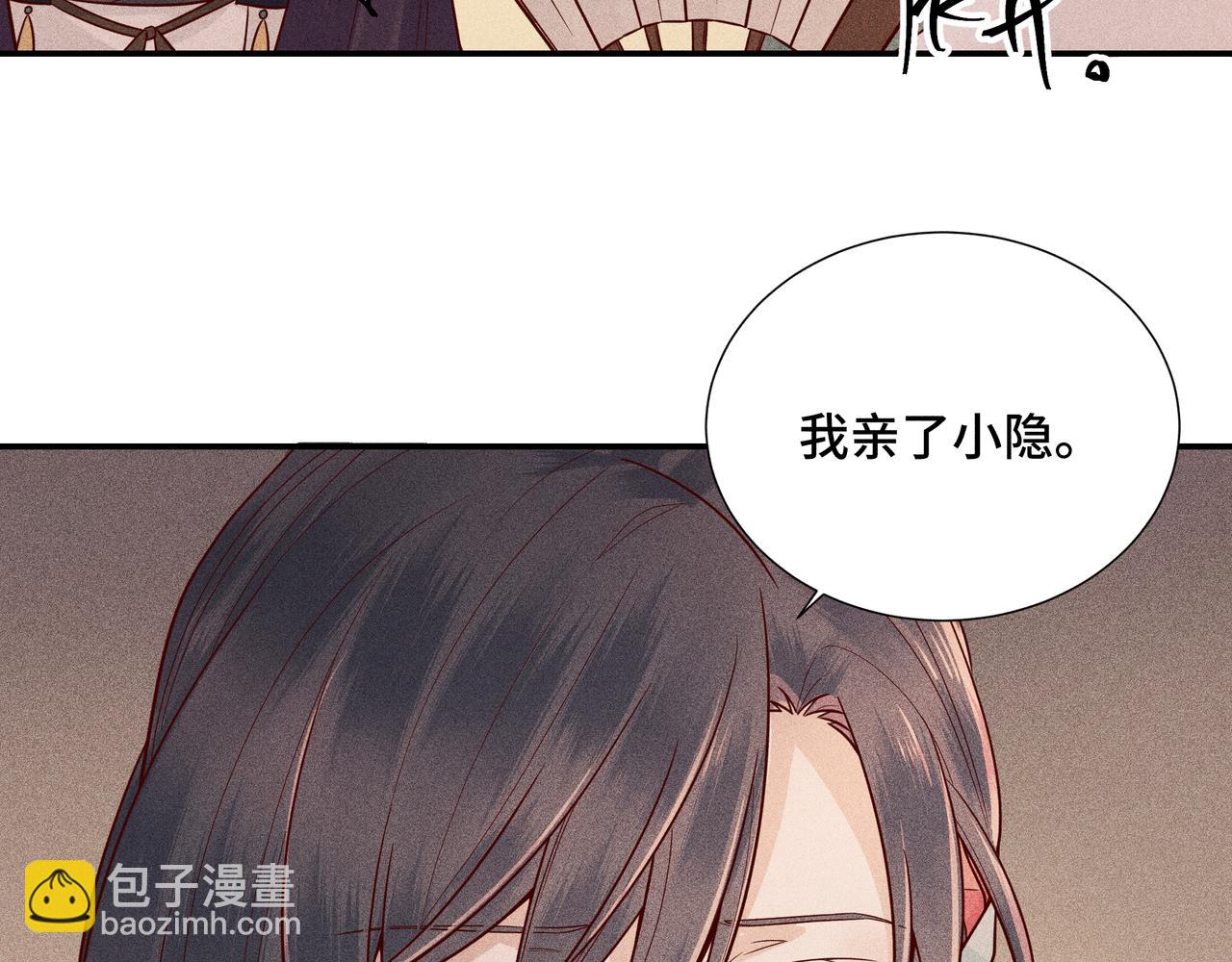 024 拯救大作战(1/3)-第27话