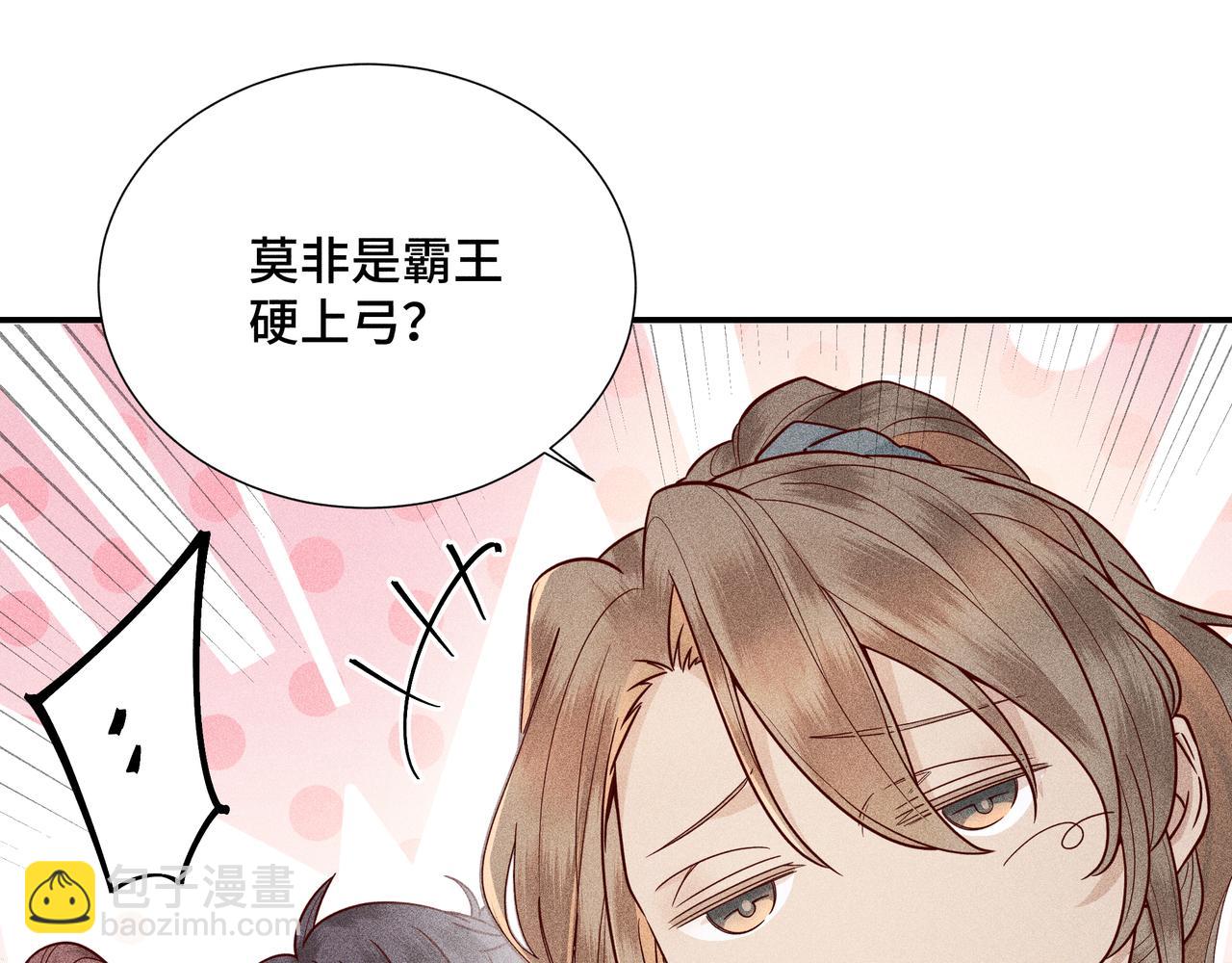 024 拯救大作战(1/3)-第27话