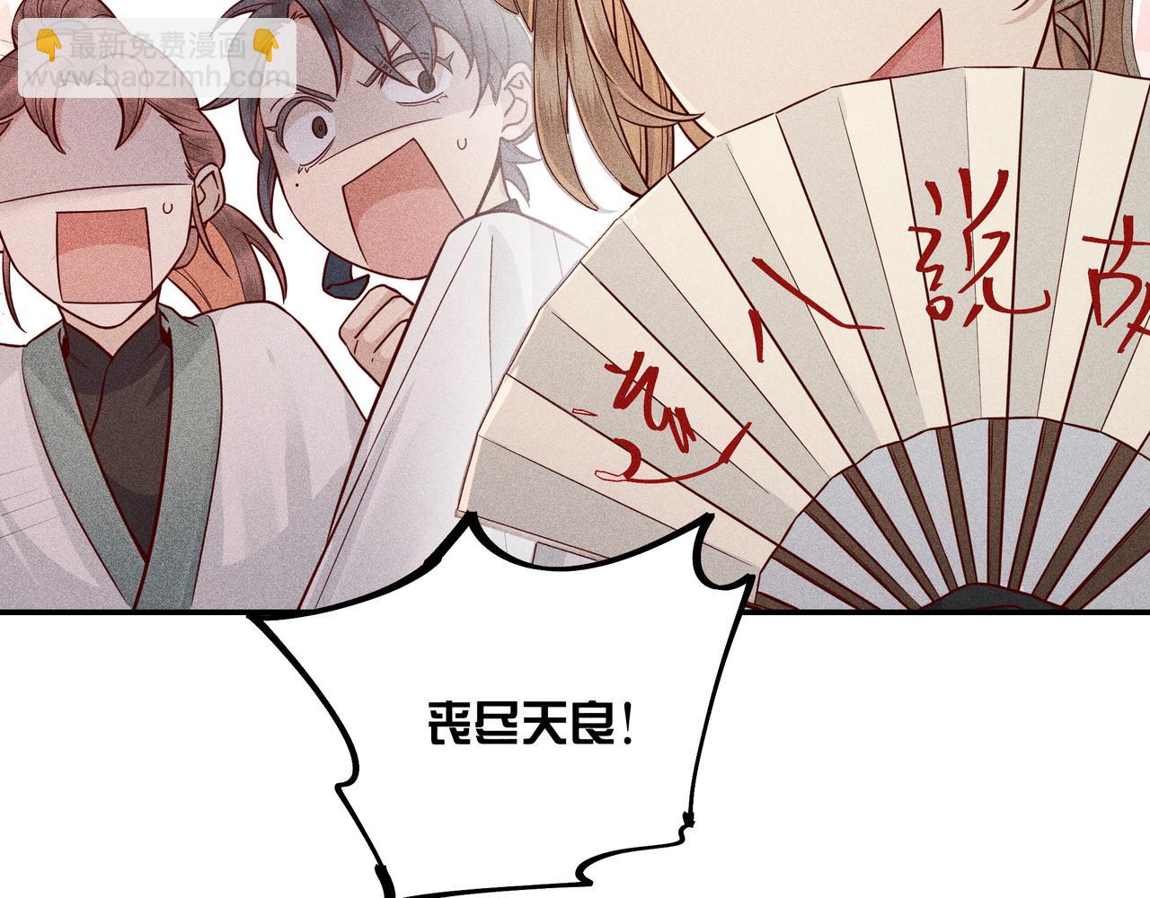 024 拯救大作战(1/3)-第27话