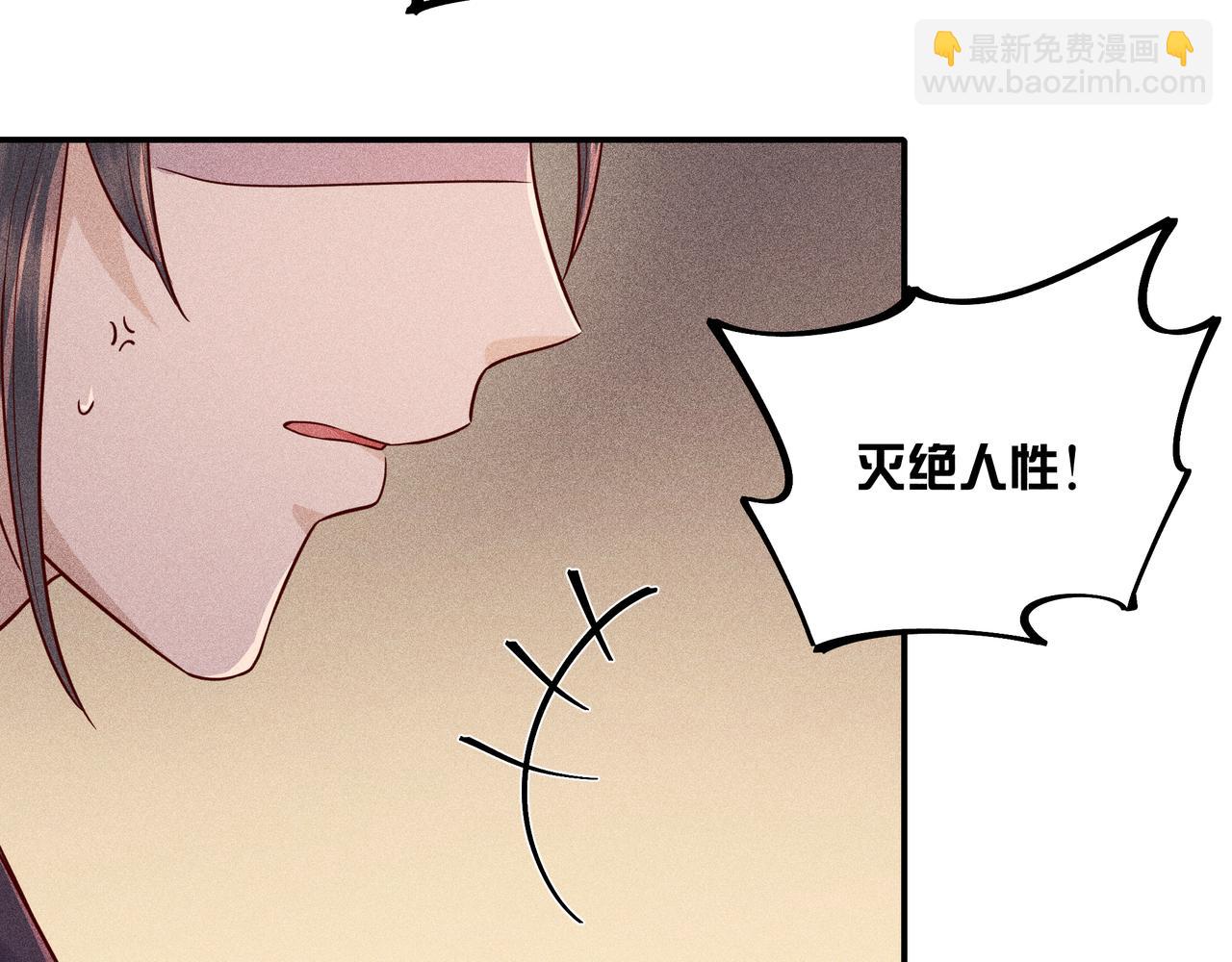 024 拯救大作战(1/3)-第27话