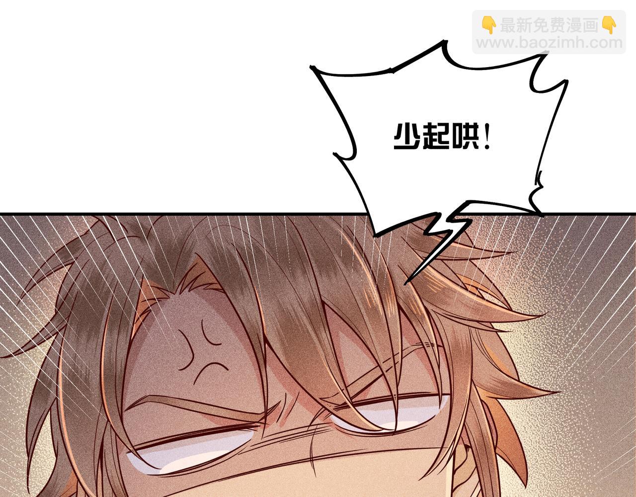 024 拯救大作战(1/3)-第27话