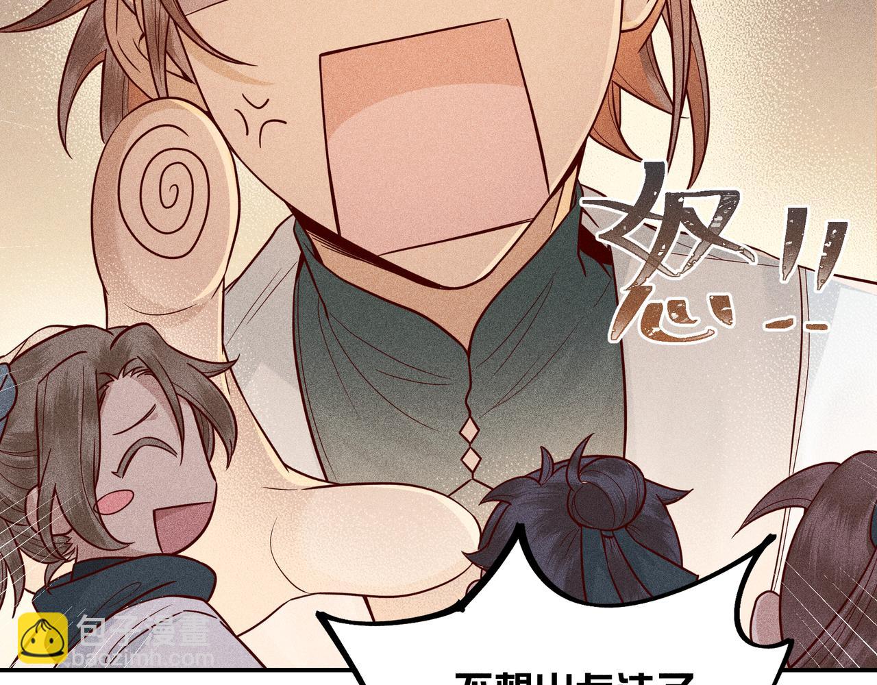 024 拯救大作战(1/3)-第27话