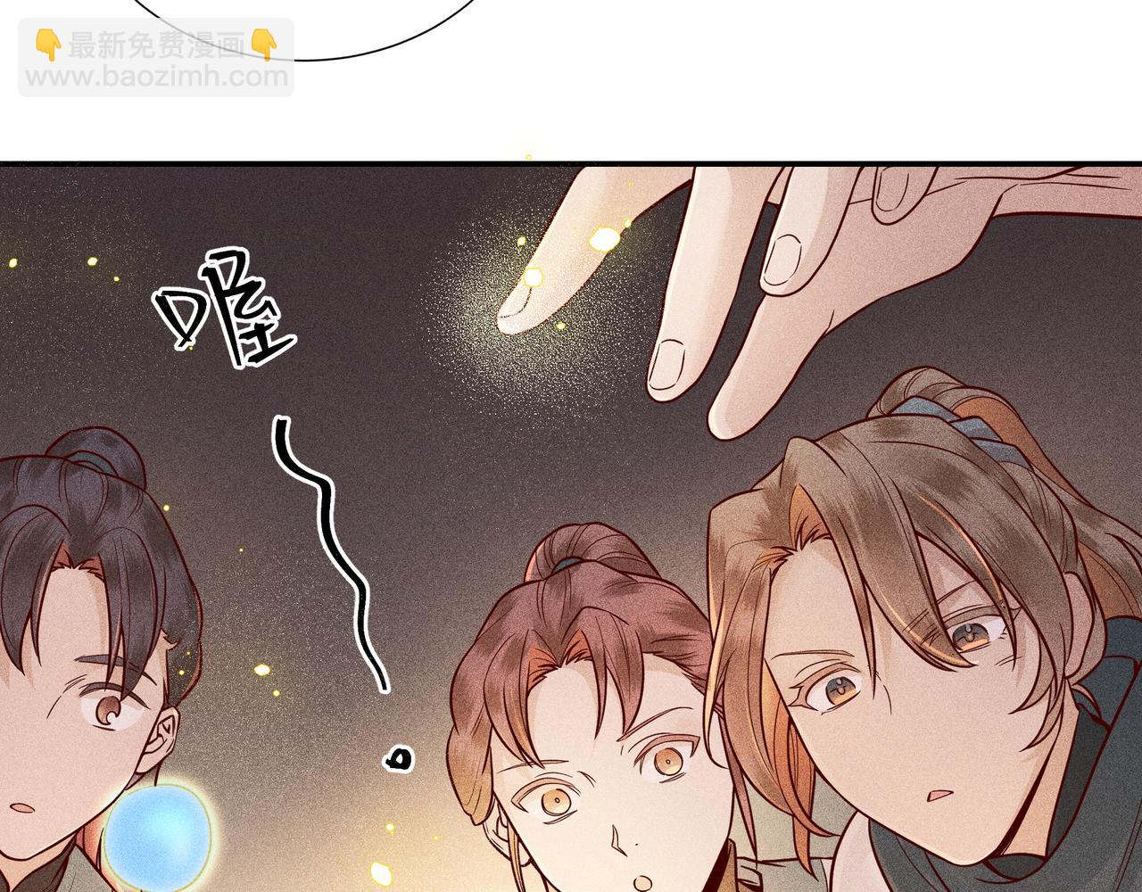 024 拯救大作战(1/3)-第27话