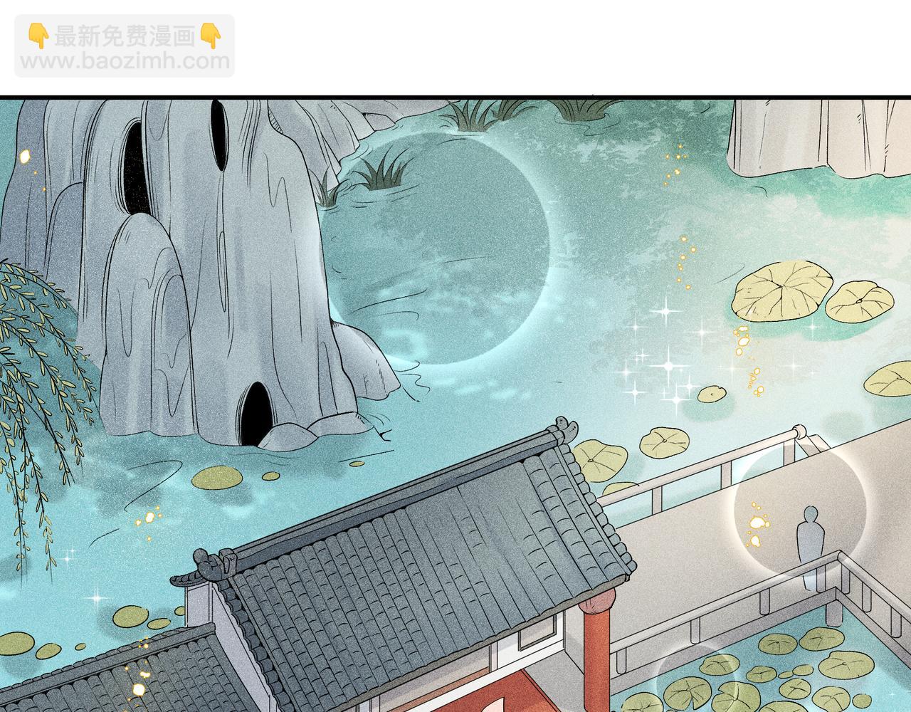 024 拯救大作战(1/3)-第27话