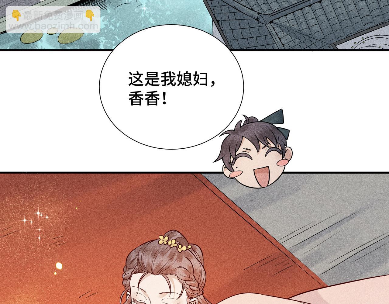 024 拯救大作战(1/3)-第27话