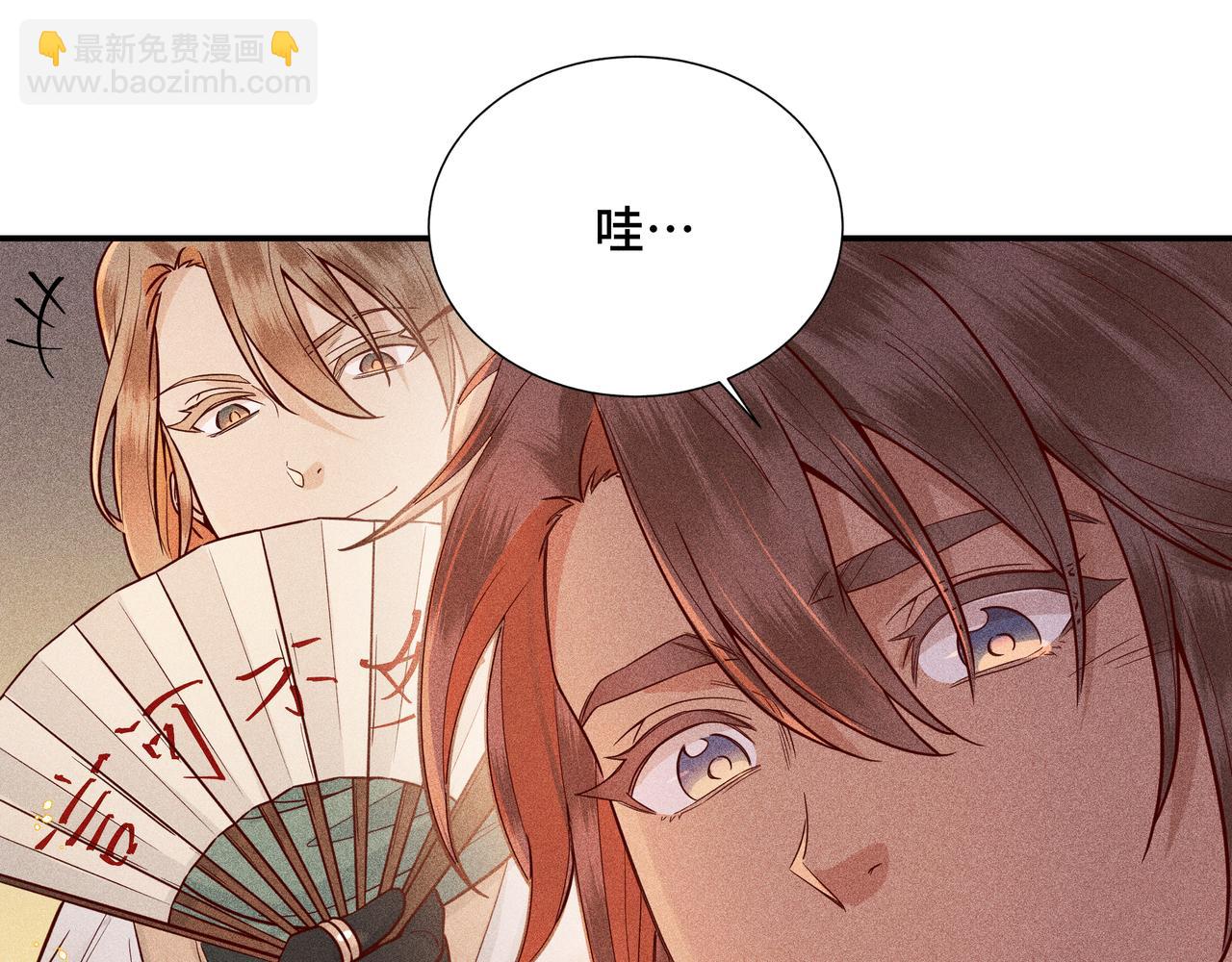 024 拯救大作战(1/3)-第27话