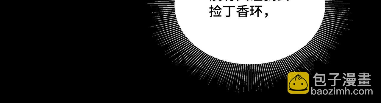 026 惊回01(1/3)-第29话