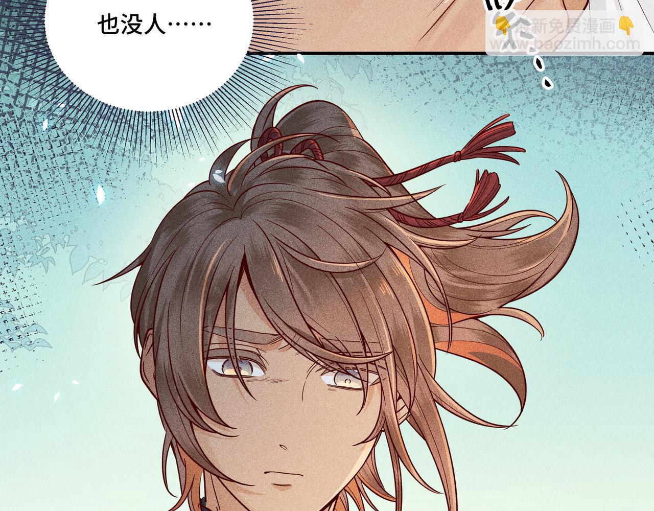 026 惊回01(1/3)-第29话