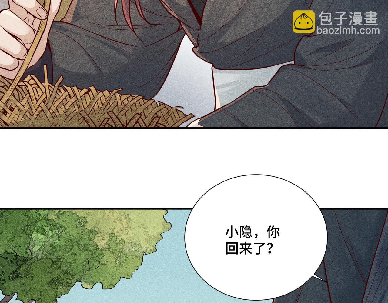 026 惊回01(1/3)-第29话