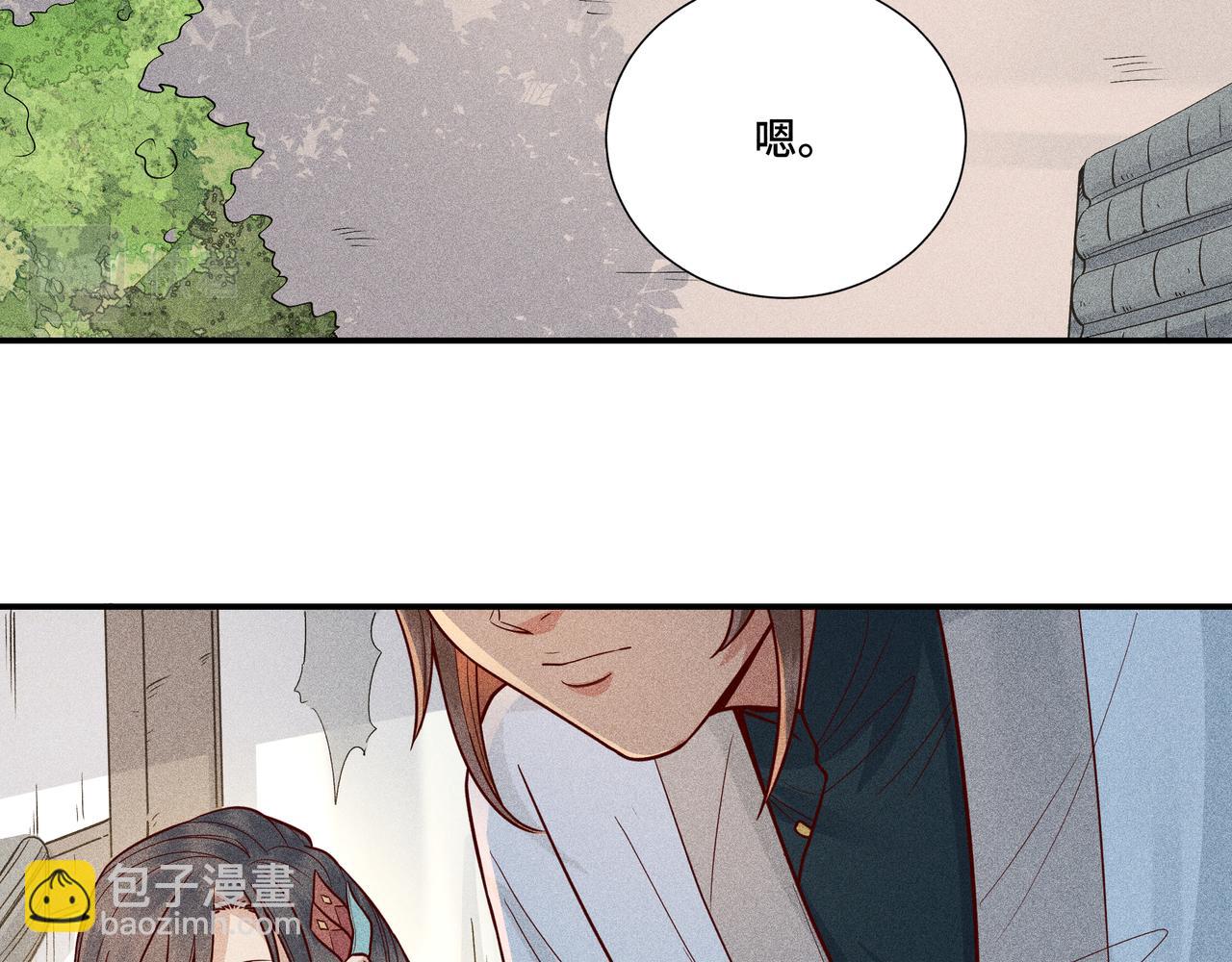 026 惊回01(1/3)-第29话