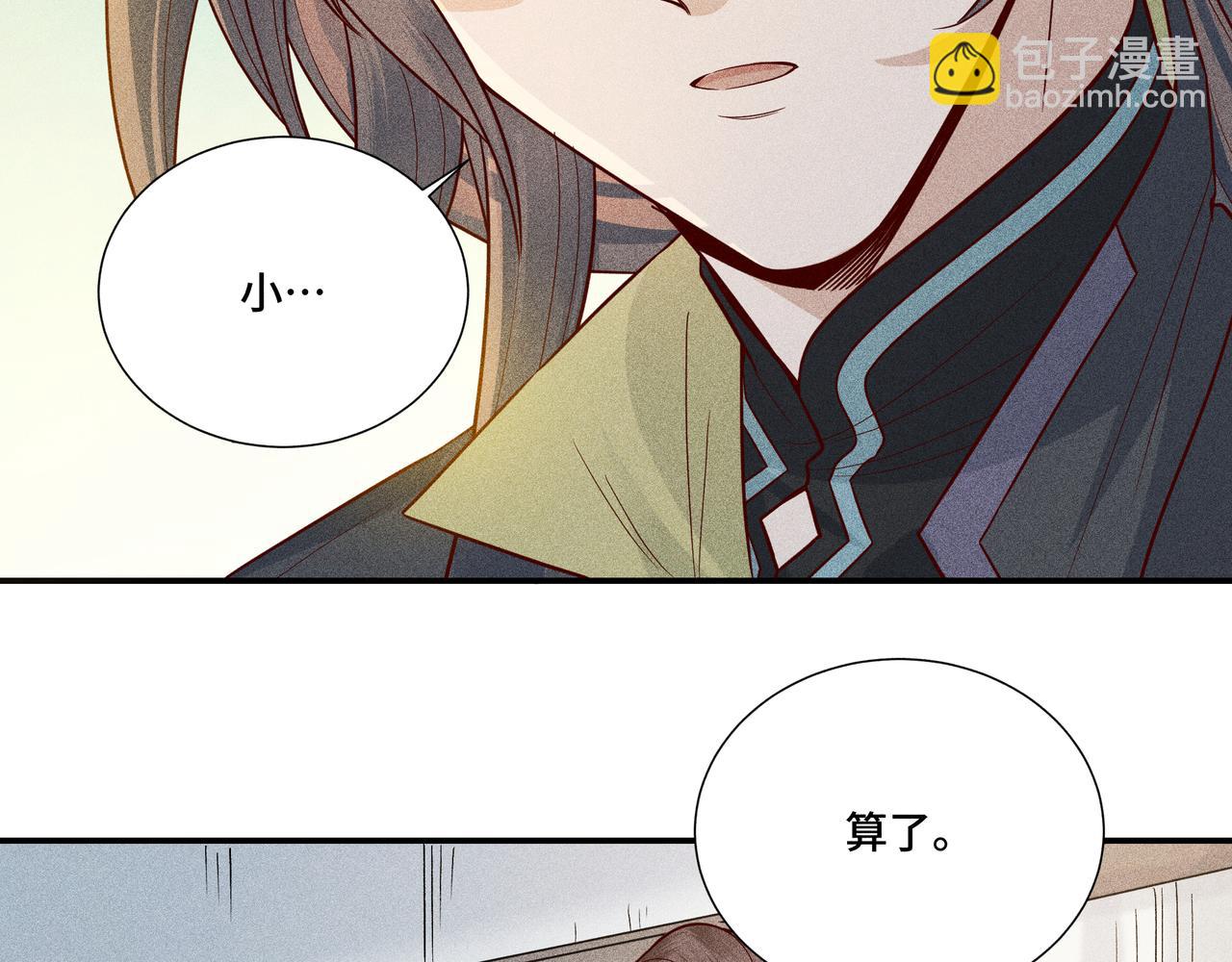 026 惊回01(1/3)-第29话