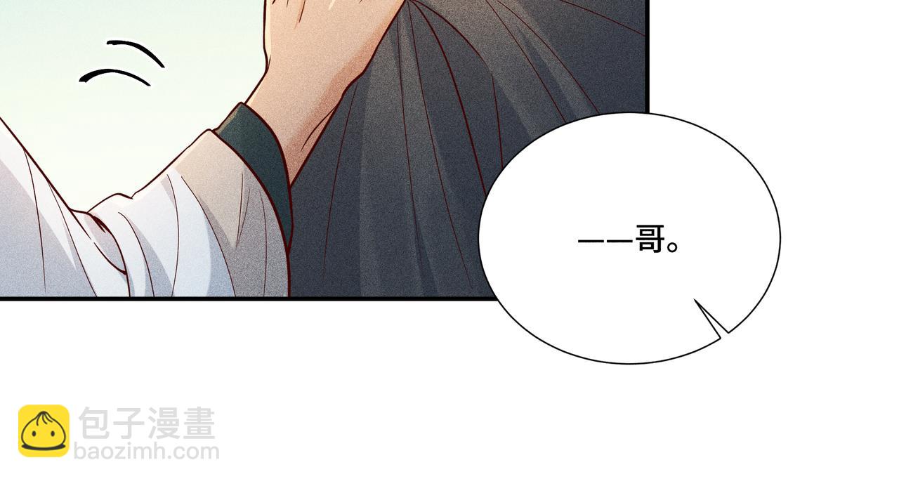 026 惊回01(1/3)-第29话