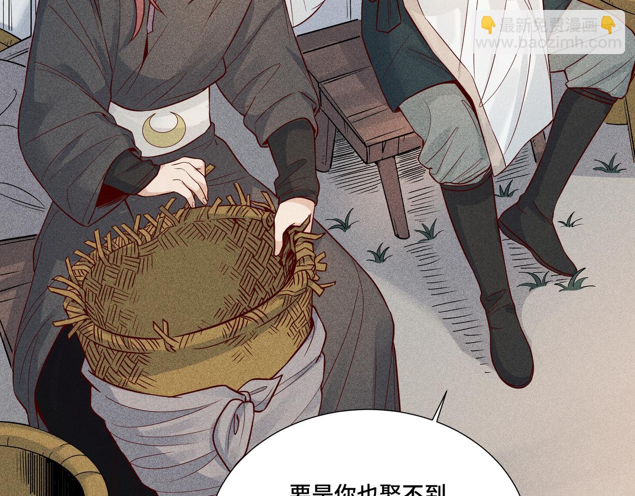 026 惊回01(1/3)-第29话