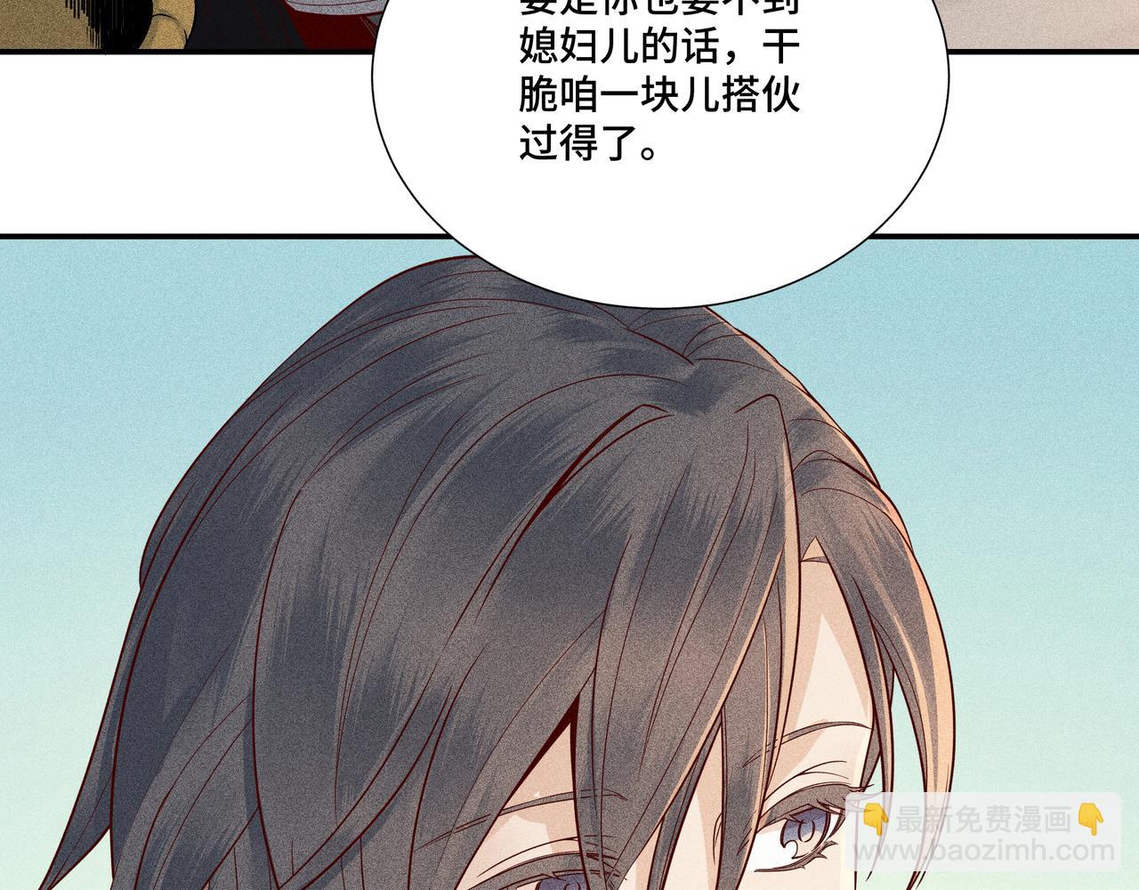 026 惊回01(1/3)-第29话