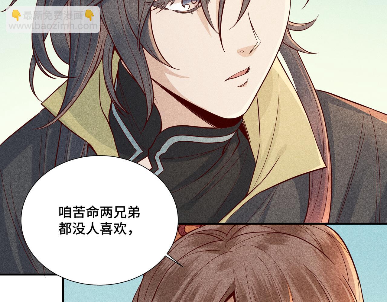 026 惊回01(1/3)-第29话