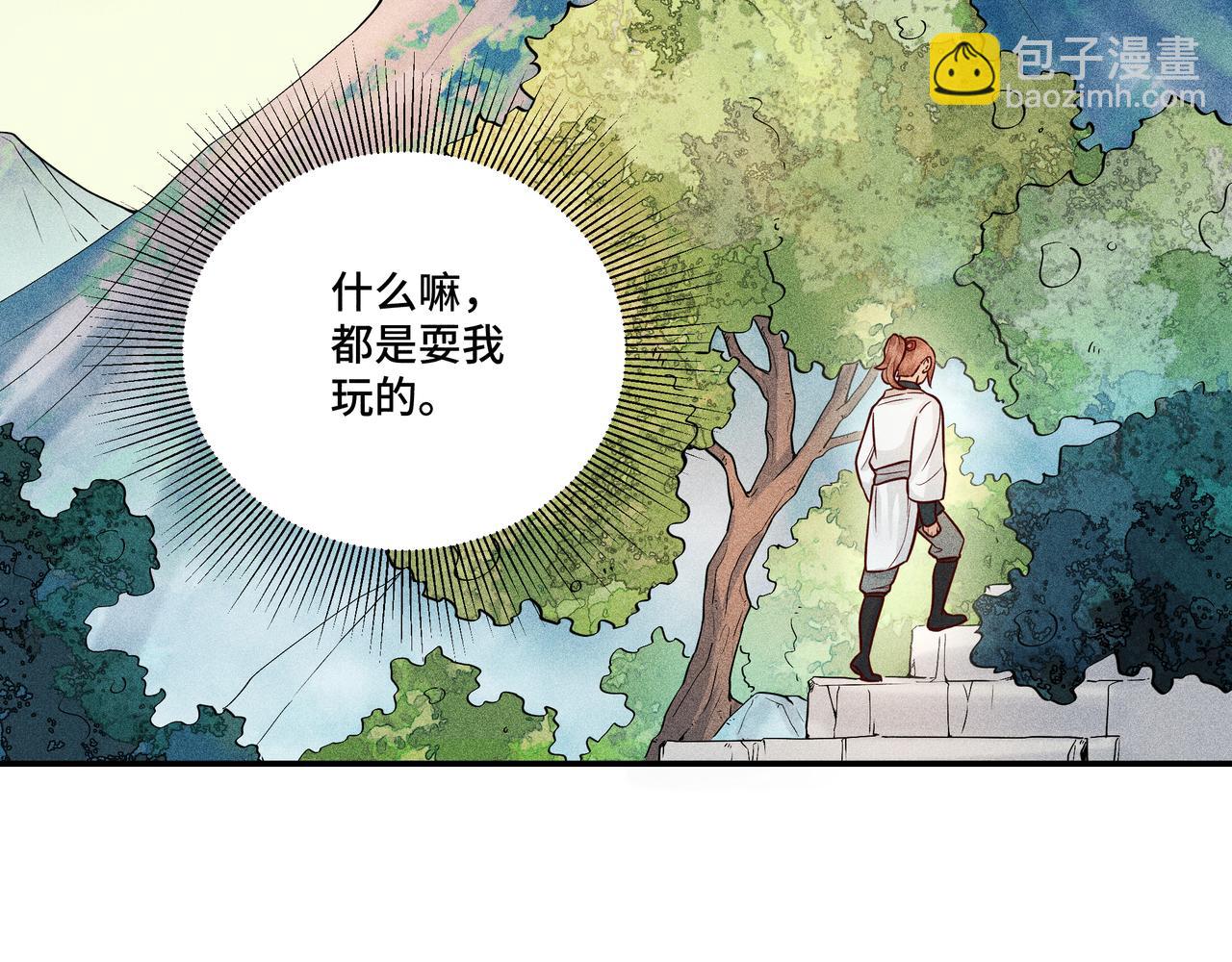 026 惊回01(1/3)-第29话