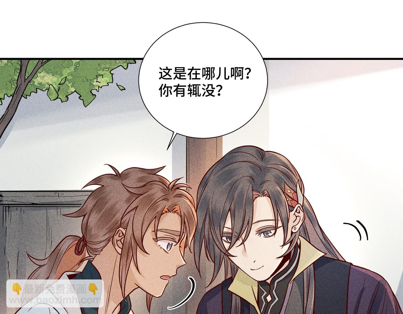 028 惊回03(1/3)-第31话