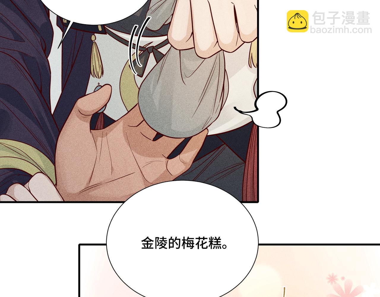 028 惊回03(1/3)-第31话