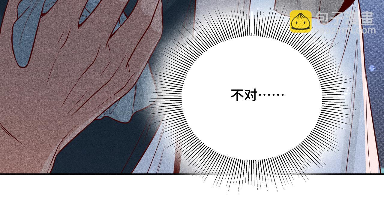 028 惊回03(1/3)-第31话