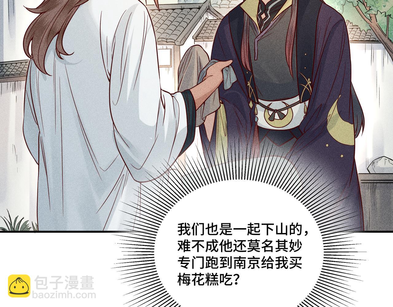 028 惊回03(1/3)-第31话