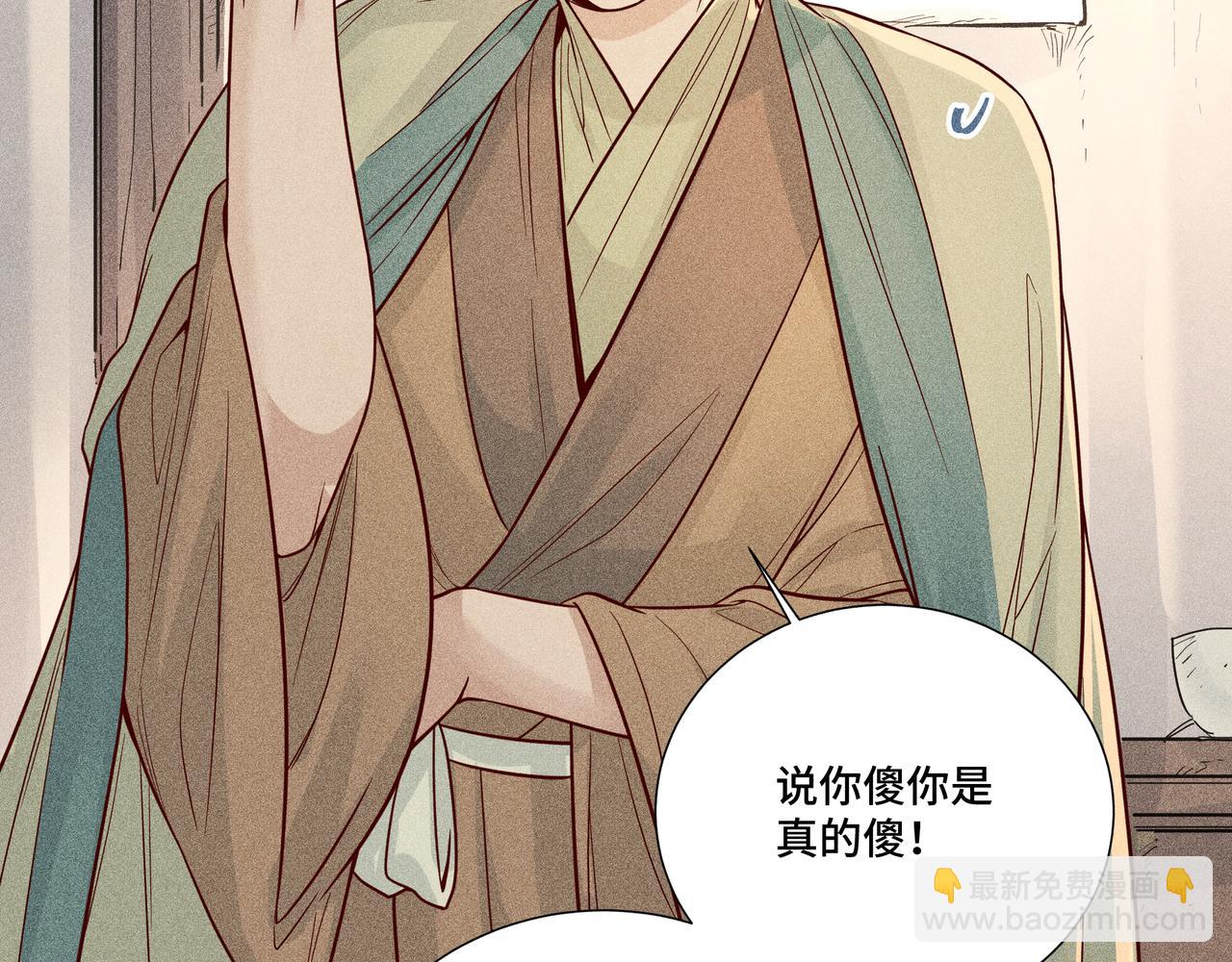 028 惊回03(1/3)-第31话