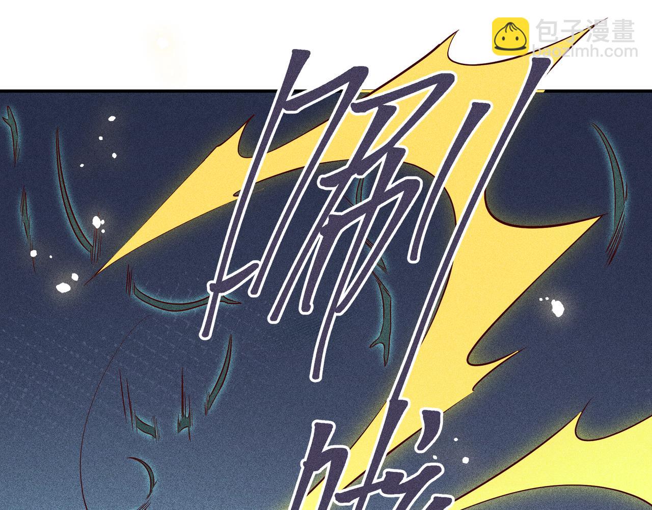 030 梦貘(1/3)-第33话