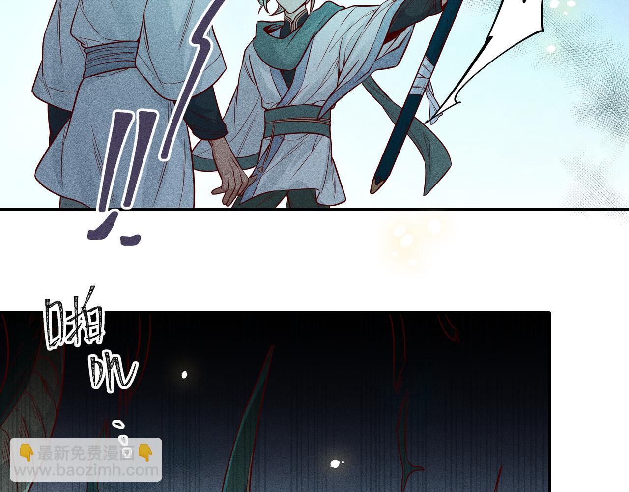 030 梦貘(1/3)-第33话