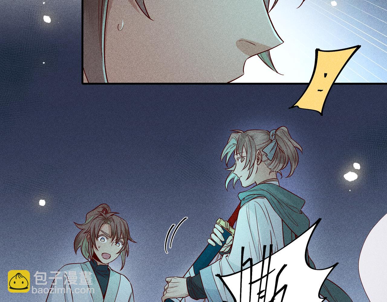 030 梦貘(1/3)-第33话