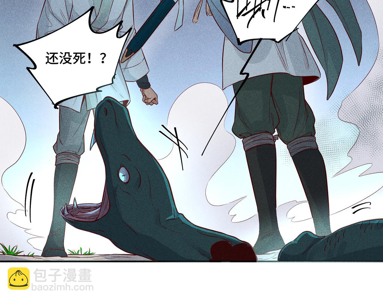 030 梦貘(1/3)-第33话