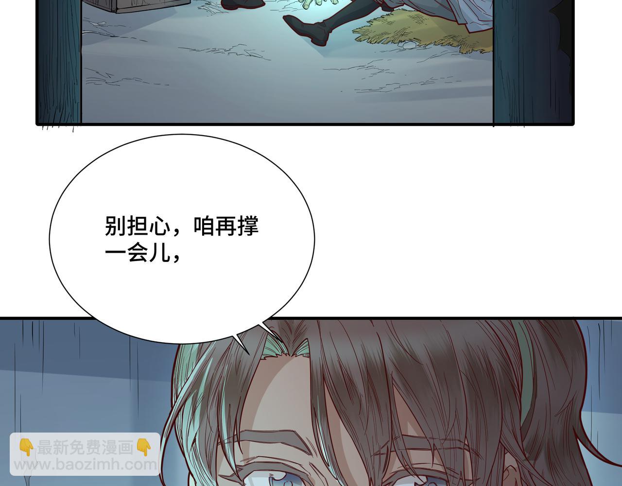 030 梦貘(1/3)-第33话