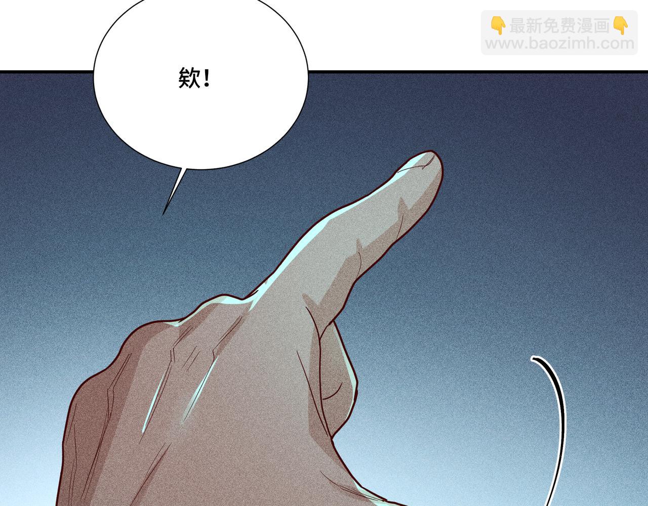 030 梦貘(1/3)-第33话