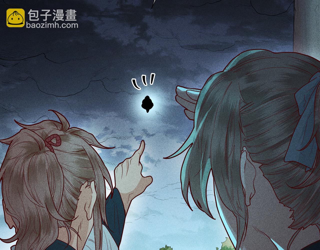 030 梦貘(1/3)-第33话